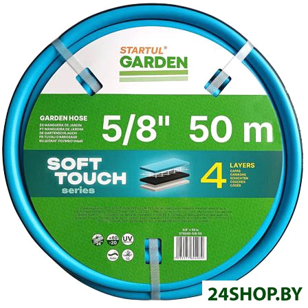 Шланг Startul Garden Soft Touch ST6040-5/8-50 (5/8 Шланг Startul Garden Soft Touch ST6040-5/8-50 (5/8
