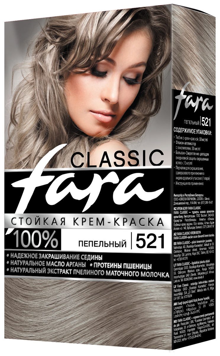 FARA Classic Стойкая крем-краска для волос, тон 521 Пепельный FARA Classic Стойкая крем-краска для волос, тон 521 Пепельный