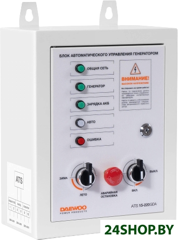 Блок автоматики Daewoo Power ATS 15-220GDA Блок автоматики Daewoo Power ATS 15-220GDA