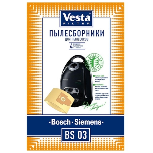Комплект пылесборников Vesta Filter BS 03 Комплект пылесборников Vesta Filter BS 03