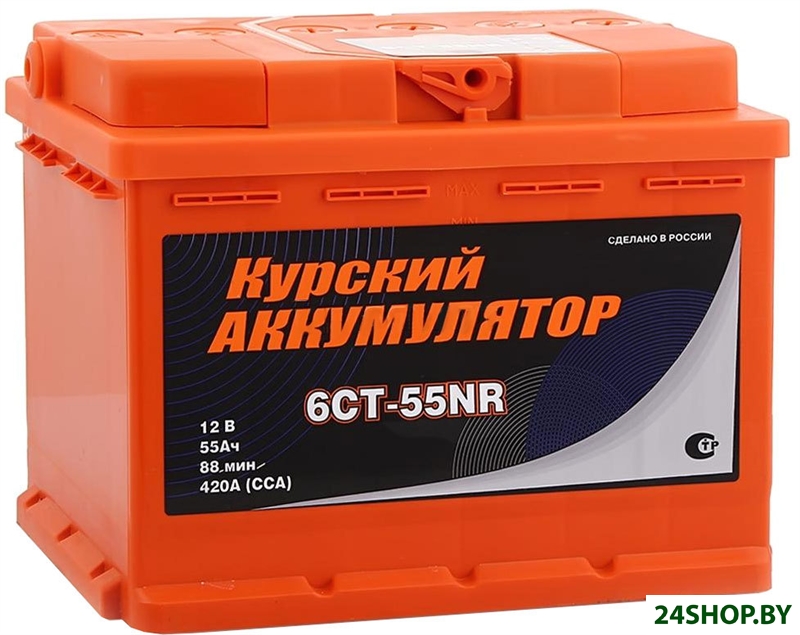 Автомобильный аккумулятор Курский Аккумулятор 6СТ-55NR (55 А·ч) Автомобильный аккумулятор Курский Аккумулятор 6СТ-55NR (55 А·ч)