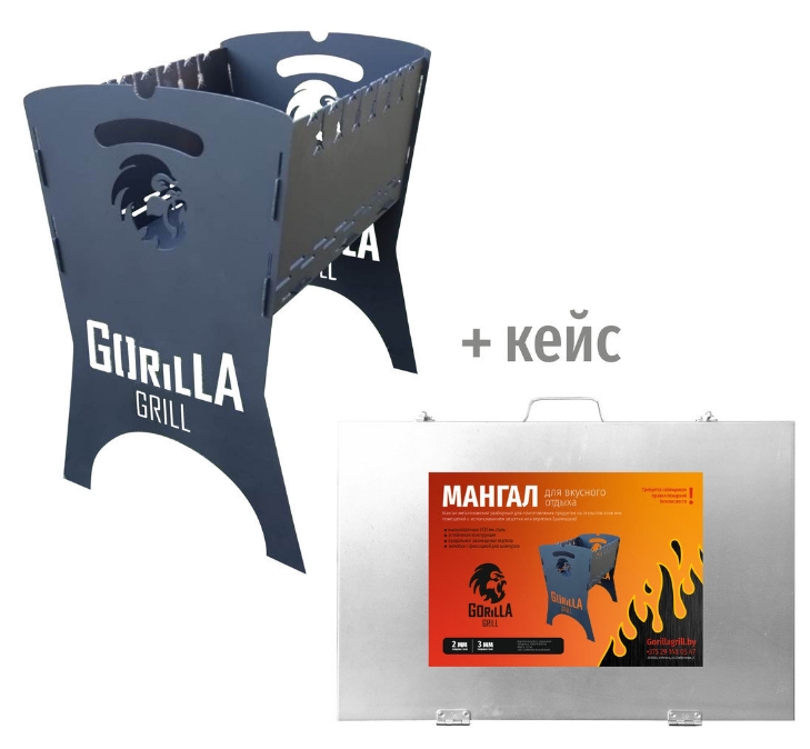 Мангал Gorillagrill GG 002 + Кейс Мангал Gorillagrill GG 002 + Кейс