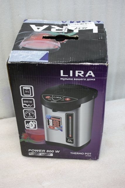 Термопот LIRA LR 0402 (уценка арт. 651793)