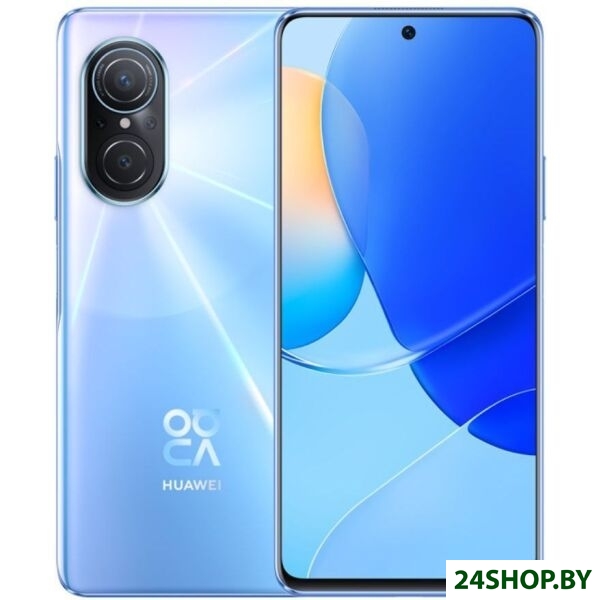 Смартфон Huawei nova 9 SE JLN-LX1 8GB/128GB (кристально-синий) Смартфон Huawei nova 9 SE JLN-LX1 8GB/128GB (кристально-синий)