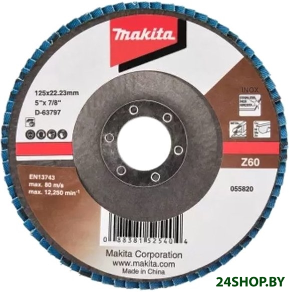 Шлифовальный круг Makita D-63797 Шлифовальный круг Makita D-63797