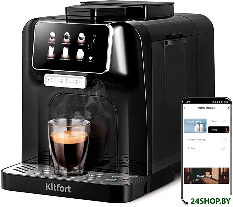 Кофемашина Kitfort KT-7460 Кофемашина Kitfort KT-7460