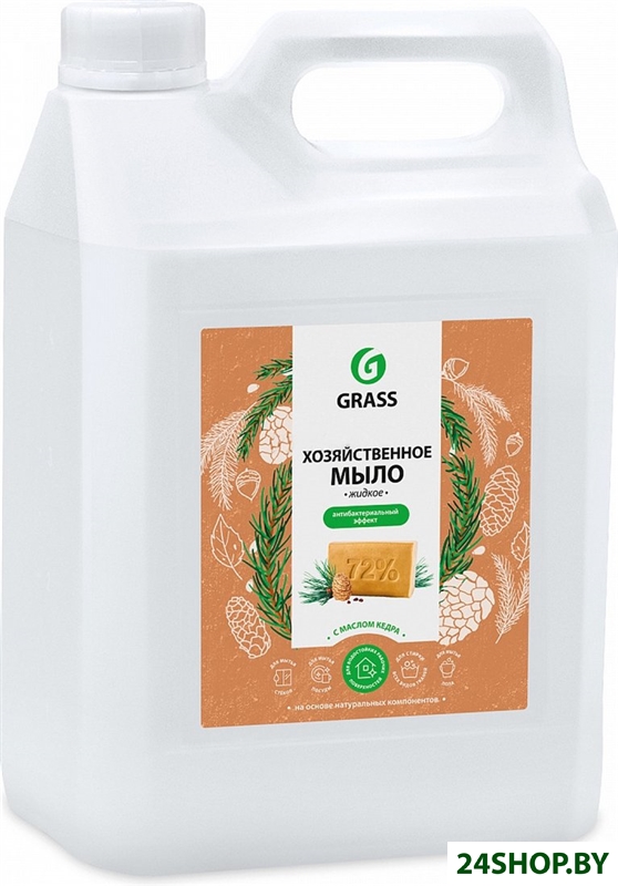 Хозяйственное мыло Grass Milana С маслом кедра 125581 (5 кг) Хозяйственное мыло Grass Milana С маслом кедра 125581 (5 кг)