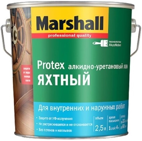 Лак Marshall Protex яхтный глянцевый 2.5 л Лак Marshall Protex яхтный глянцевый 2.5 л
