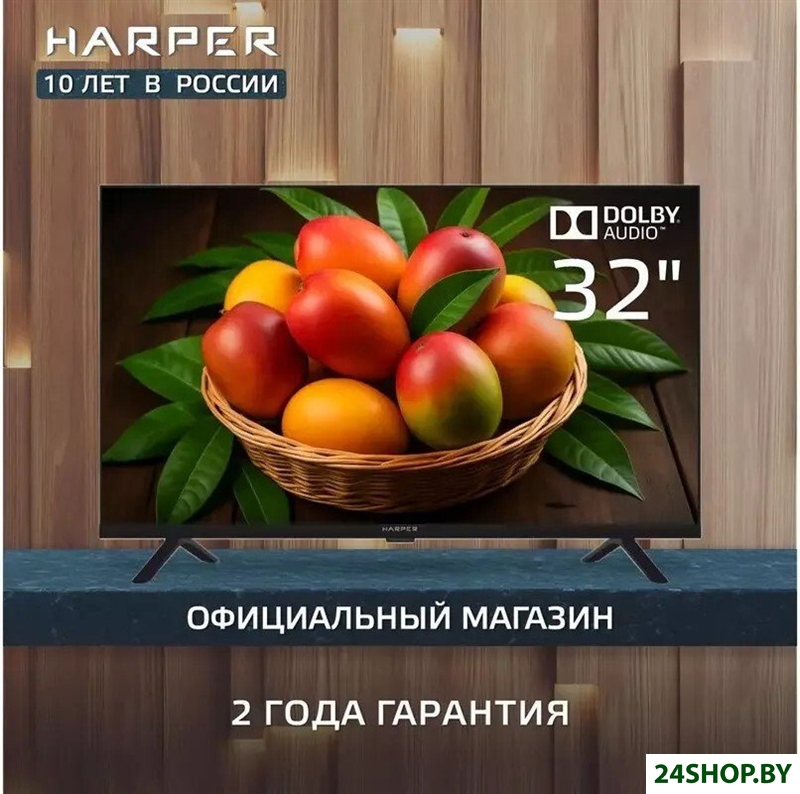 Телевизор Harper 32R777T Телевизор Harper 32R777T