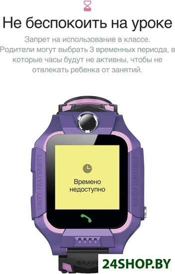 Детские умные часы Prolike PLSW02PP (сиреневый)