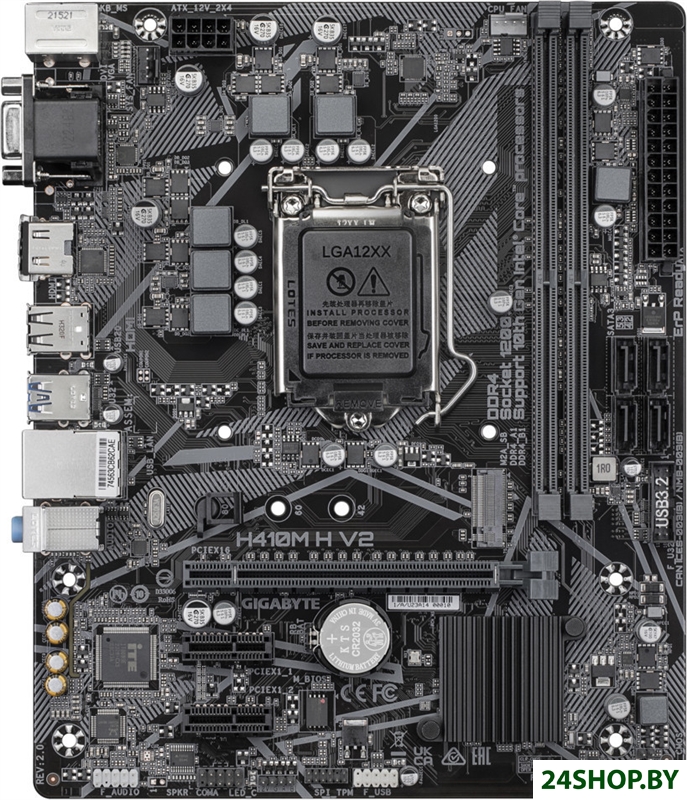 Материнская плата Gigabyte H410M H V2 (rev. 2.0) Материнская плата Gigabyte H410M H V2 (rev. 2.0)