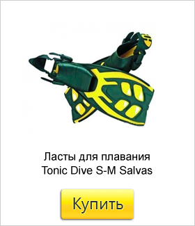 Ласты-для-плавания-Tonic-Dive-S-М-Salvas-регулир.jpg