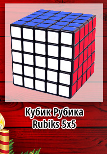 Кубик Рубика Rubiks 5х5