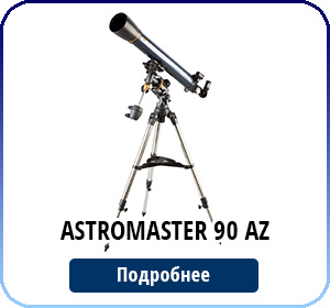AstroMaster-90-AZ