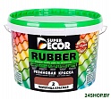 Краска Super Decor Rubber 3 кг (№02 черепица красная)