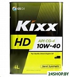 Картинка Моторное масло Kixx HD 10W-40 4л