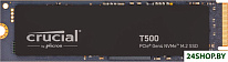 T500 1TB CT1000T500SSD8