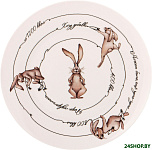 Счастье есть 85-1786