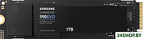 990 Evo 1TB MZ-V9E1T0BW