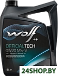OfficialTech 0W-20 MS-V 5л