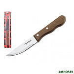 Картинка Кухонный нож Di Solle Tradicao 06.0128.16.00.000