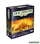 Картинка Настольная игра Мир Хобби Ужас Аркхэма. Карточная игра: Путь в Каркозу