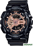 G-Shock GA-110MMC-1A
