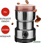 Картинка Электрическая кофемолка Волжанка КФМ-002