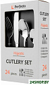 Набор столовых приборов Perfecto Linea Majestic 21-250110P