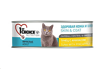 Картинка Корм для кошек 1st Choice Adult Tuna and Pineapple (85г)