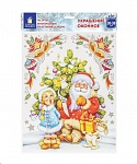Картинка Набор наклеек Золотая сказка Дед Мороз и Снегурочка 591183