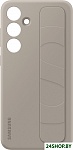 Standing Grip Case S24+ (серо-коричневый)