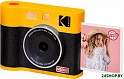 Фотоаппарат Kodak MS300Y (желтый)