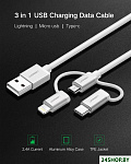 US186-50203 USB Type-A - USB Type-C/Lightning/microUSB (1.5 м, белый)