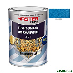 Картинка Грунт-эмаль Master Prime По ржавчине 3 в 1 молотковая 0.4 л (голубой)