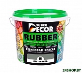 Картинка Краска Super Decor Rubber 3 кг (№15 оргтехника)