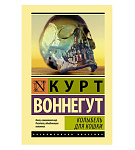 Картинка Колыбель для кошки