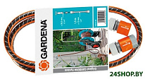 Картинка Комплект полива GARDENA Comfort FLEX (18040-20.000.00)