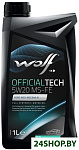 OfficialTech 5W-20 MS-FE 1л