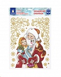 Картинка Набор наклеек Золотая сказка Дед Мороз, девочка и белочка 591182