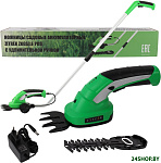 ZKGS3.6 Pro 082-2031 (с АКБ)