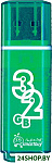 USB Flash SmartBuy Glossy Green 32GB (SB32GBGS-G)