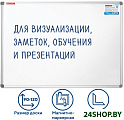 Магнитно-маркерная доска BRAUBERG Extra 237555