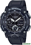 G-Shock GA-2000S-1A