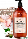 Мыло жидкое Milana Professional 125645 1 л