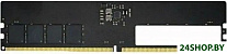 16ГБ DDR5 5600 МГц DHI-DDR-C500U16G56