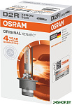 D2R Xenarc Original 1шт