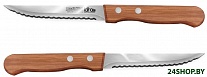 Картинка Нож для стейка LARA LR05-36