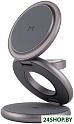Беспроводное зарядное Magssory Disc Signature Edition 3 в 1 для Samsung WCH053 (серый)