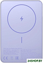 Внешний аккумулятор Xiaomi Super Slim Magnetic Power Bank 5000mAh WPB0507S (сиреневый, международная